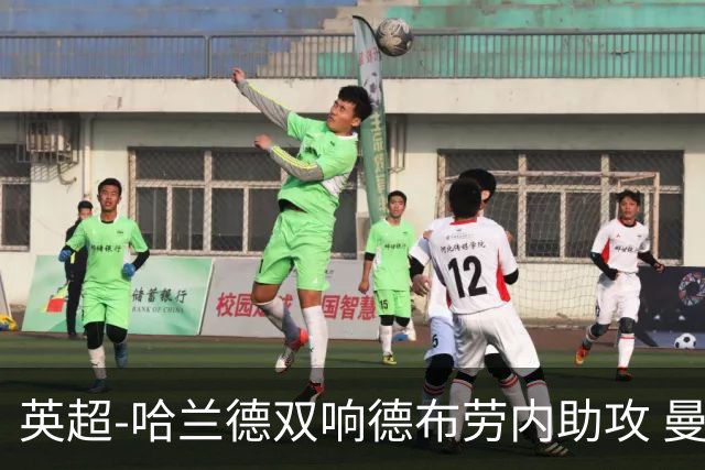 英超-哈兰德双响德布劳内助攻 曼城2-0热刺